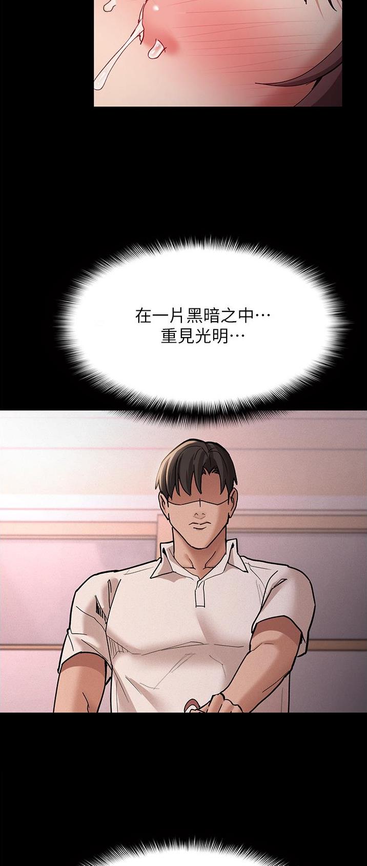 地铁一号线漫画免费漫画韩国漫画,第27话5图