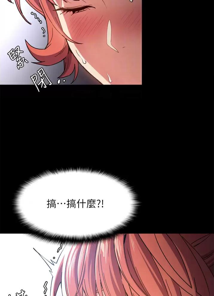 地铁一号线漫画免费漫画韩国漫画,第11话5图