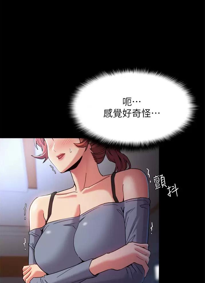 地铁一号线漫画免费漫画韩国漫画,第13话1图