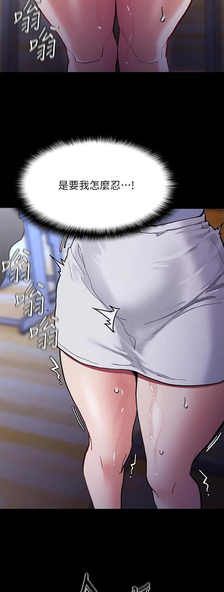 地铁一号线漫画免费漫画韩国漫画,第36话4图