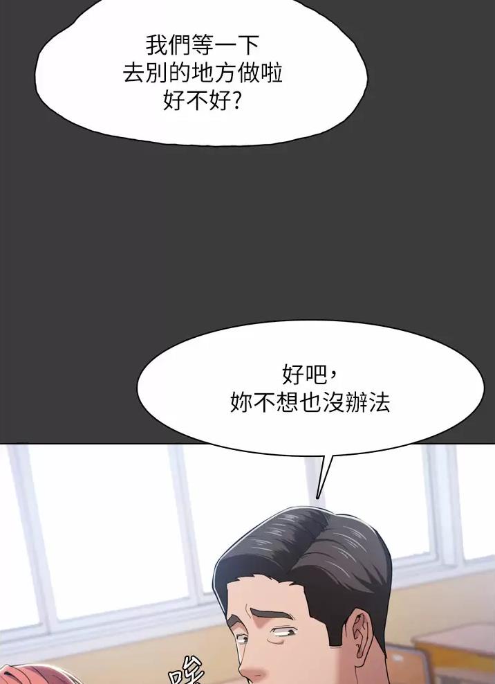 地铁一号线视频漫画,第4话4图
