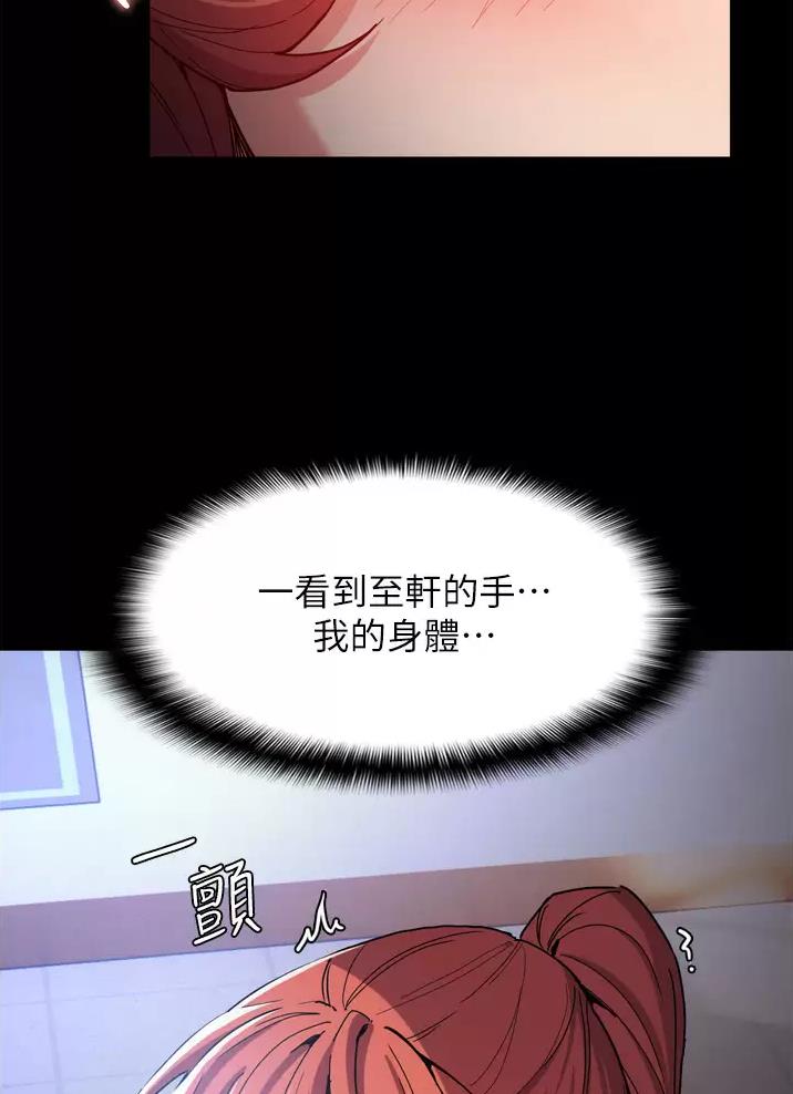 地铁一号线漫画免费漫画韩国漫画,第13话3图