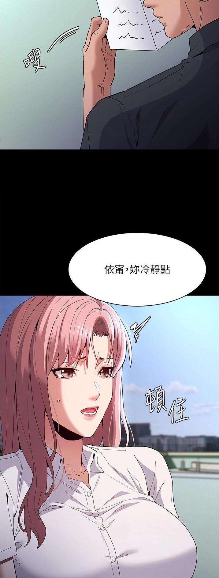 地铁一号线漫画免费漫画韩国漫画,第45话4图