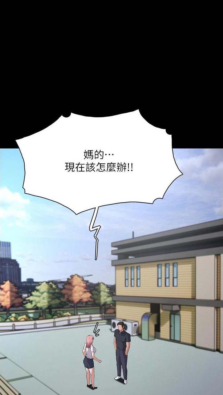 地铁一号线漫画免费漫画韩国漫画,第45话1图