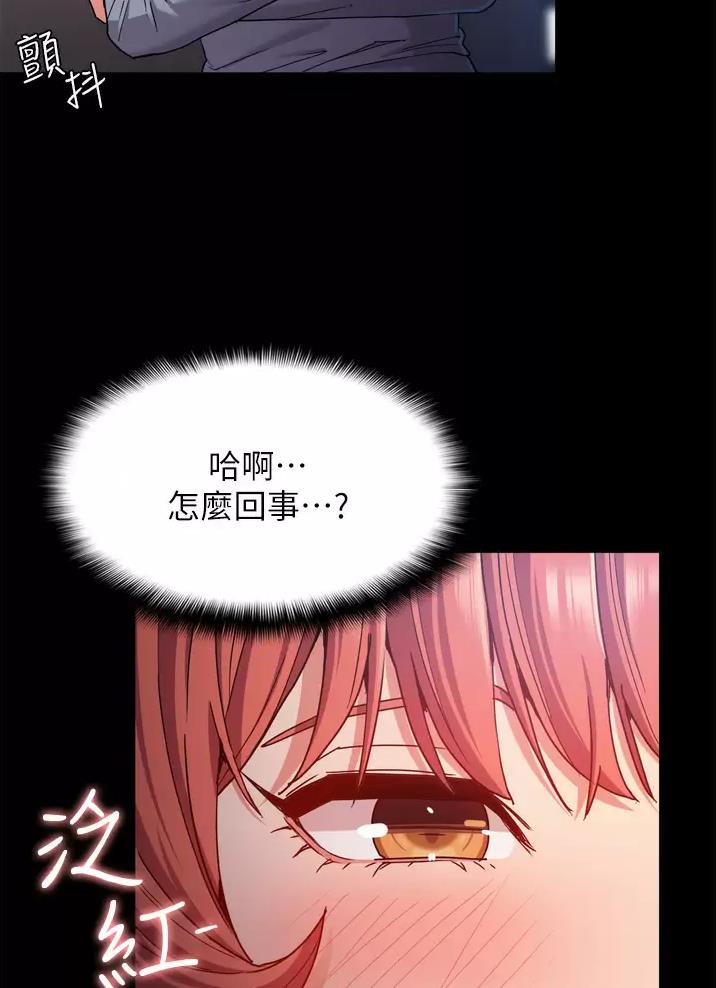 地铁一号线漫画免费漫画韩国漫画,第13话2图