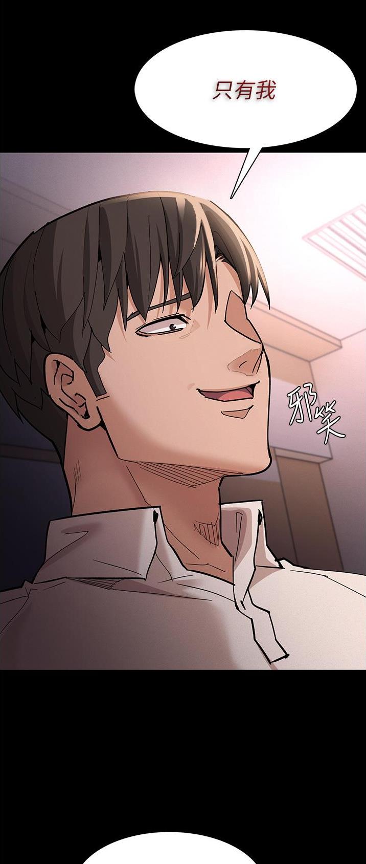 地铁一号线漫画免费漫画韩国漫画,第27话3图