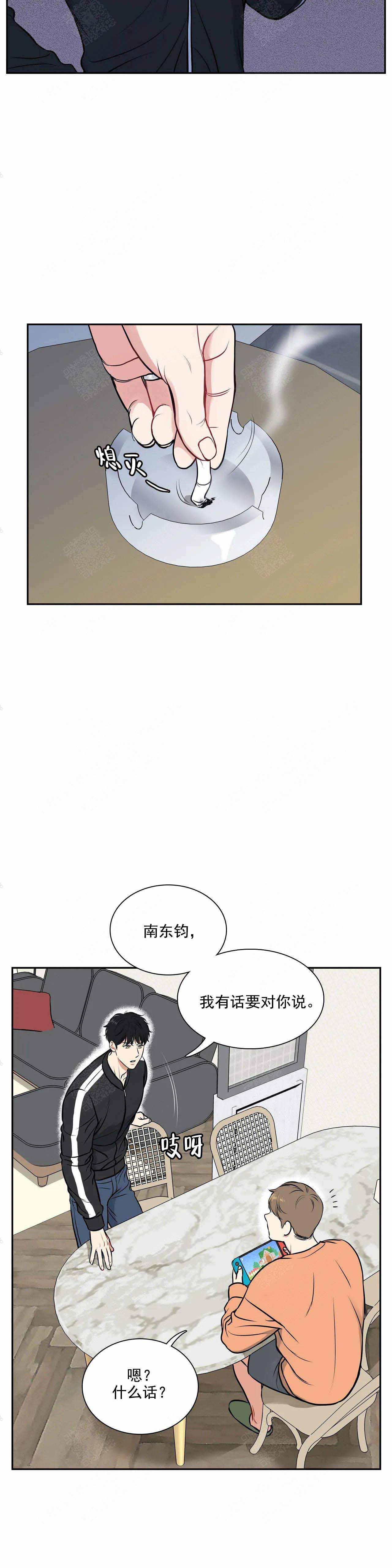 放映室漫画,第178话5图