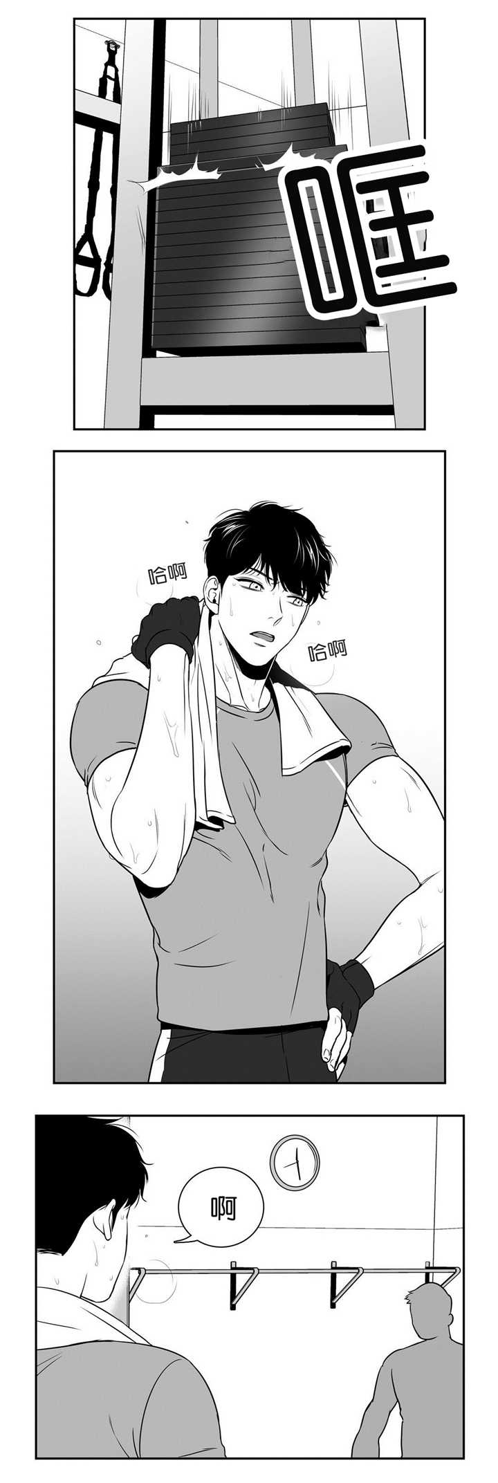放映机漫画,第47话2图