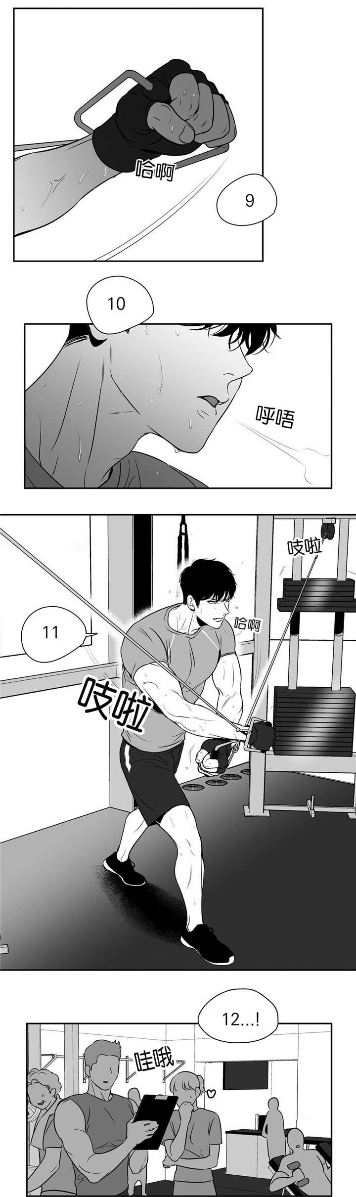 放映机漫画,第47话1图