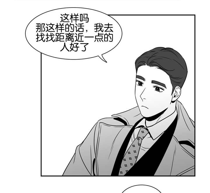 放映时代漫画下滑模式漫画,第34话1图