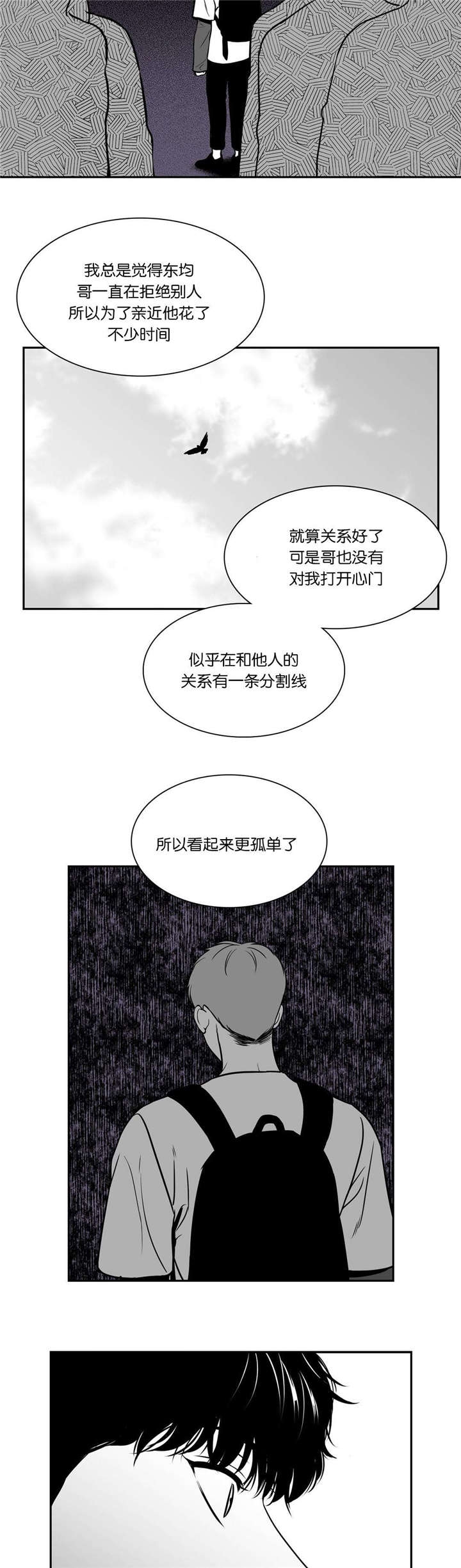 放映时如何快速打开工具栏漫画,第121话2图
