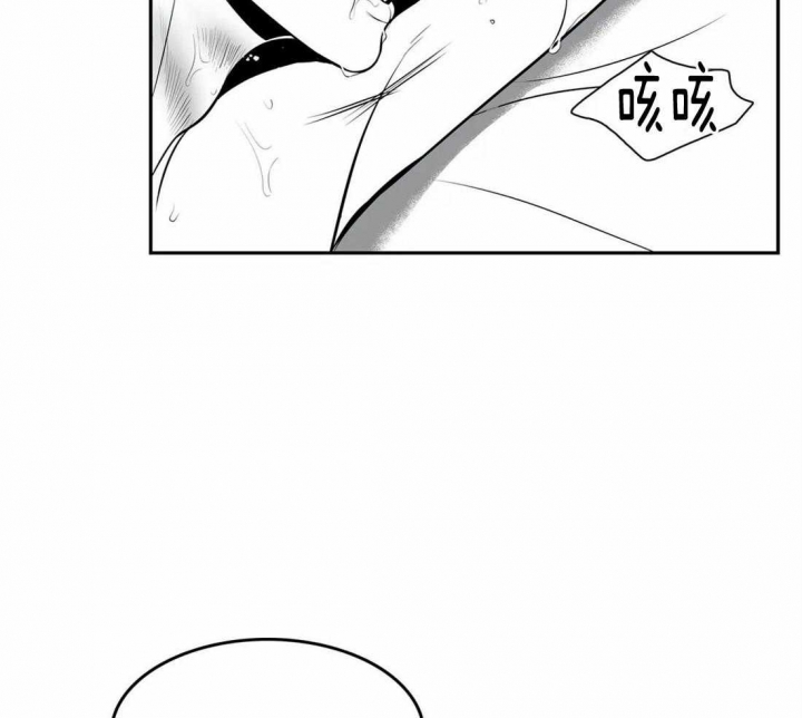放映机漫画,第166话4图