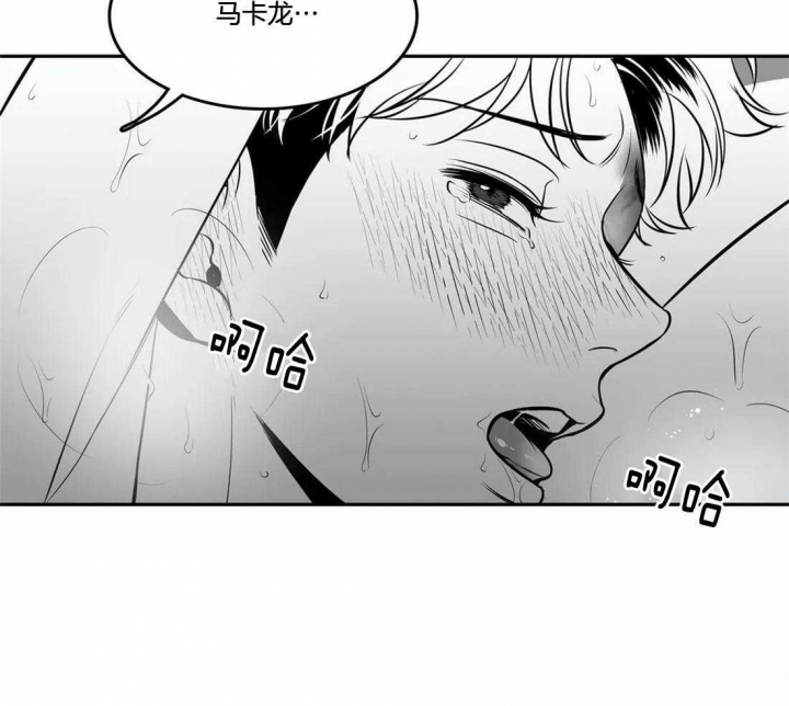 放映机漫画,第166话5图