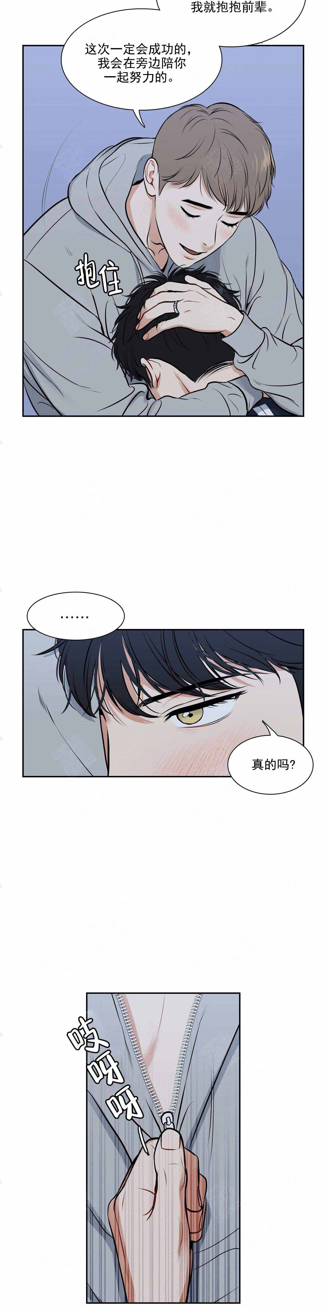 放映时代 番外漫画,第180话3图