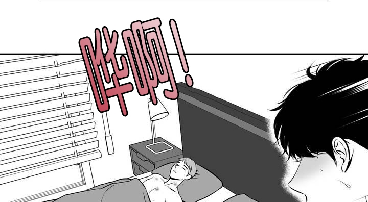 放映机漫画,第110话5图
