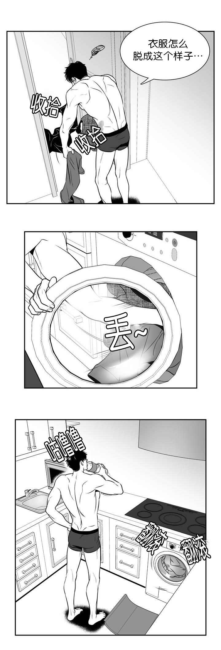 放映机漫画,第110话3图