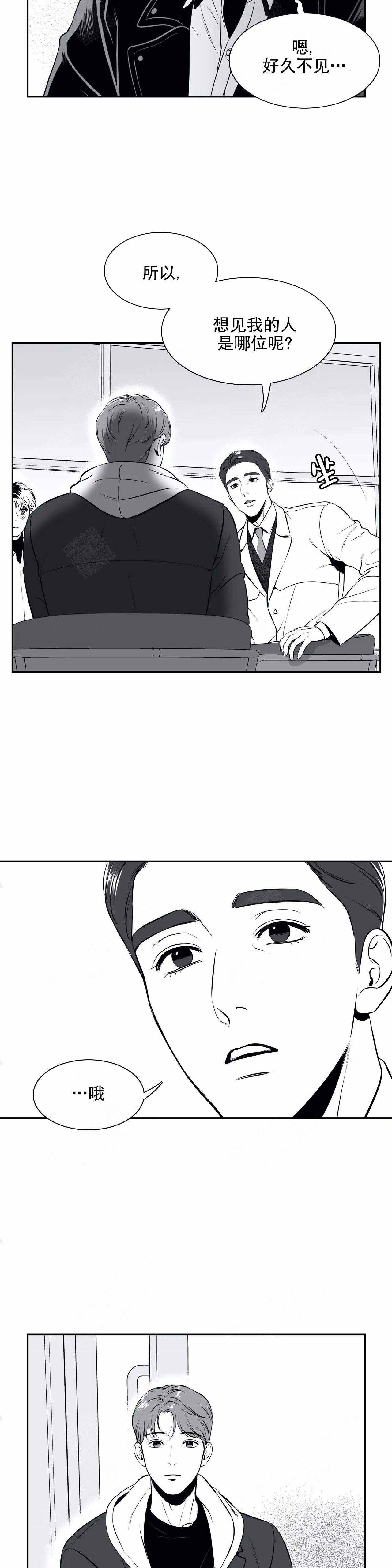放映时代 番外漫画,第171话5图