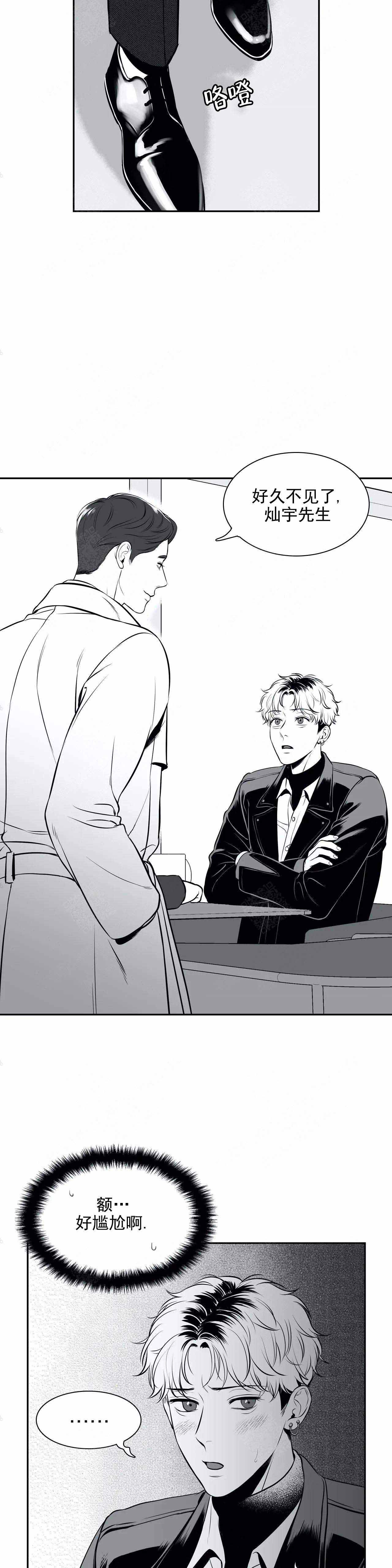 放映时代 番外漫画,第171话4图