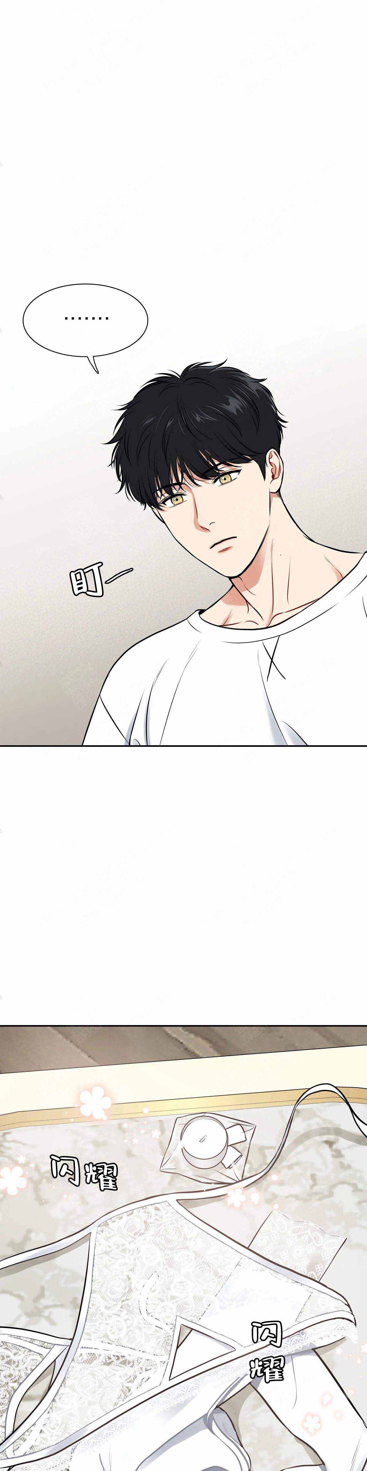 放映机漫画,第185话1图