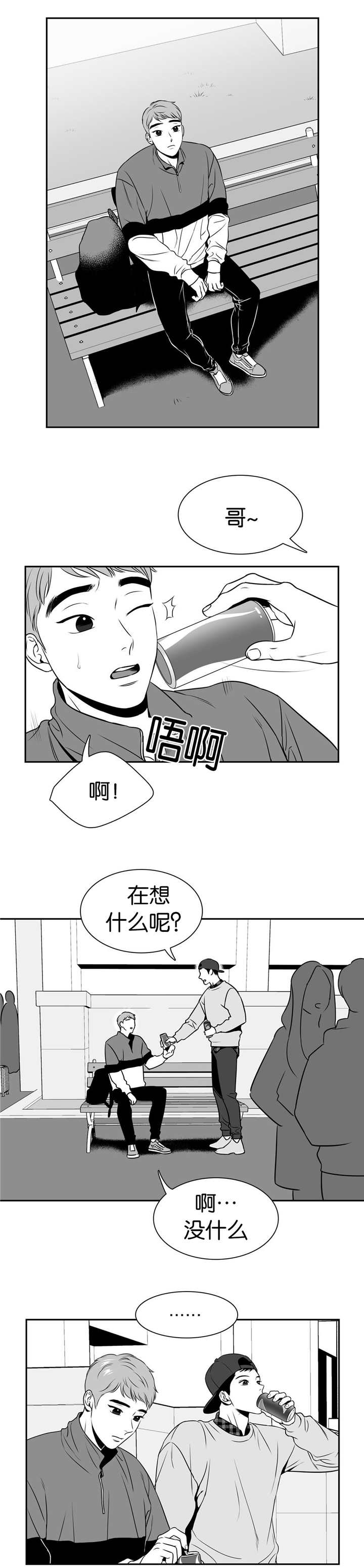 放映时代 番外漫画,第105话5图
