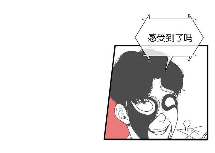 放映时间最长的电影是哪一个中国漫画,第1话5图