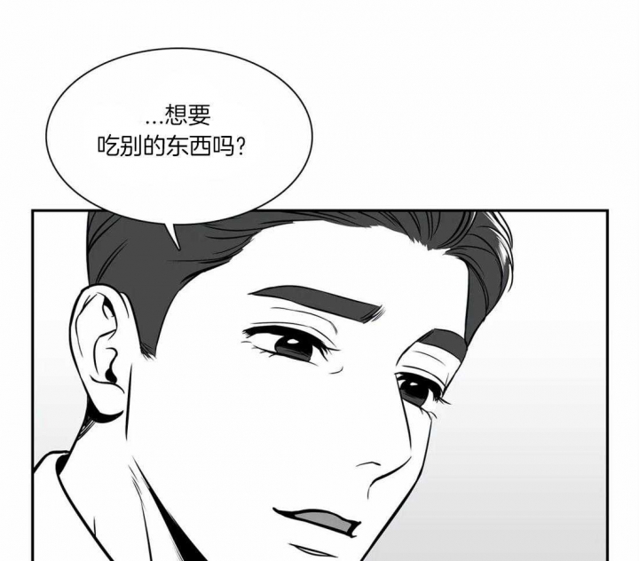放映机漫画,第156话3图