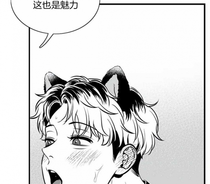 放映机漫画,第156话5图