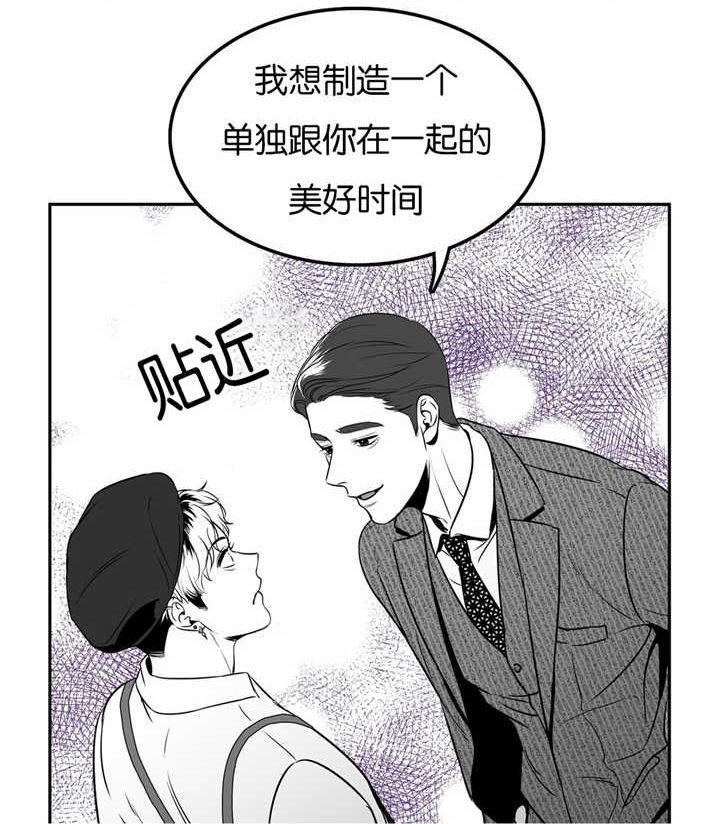放映时代漫画下滑模式漫画,第45话1图
