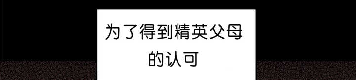 放映时代 番外漫画,第85话1图