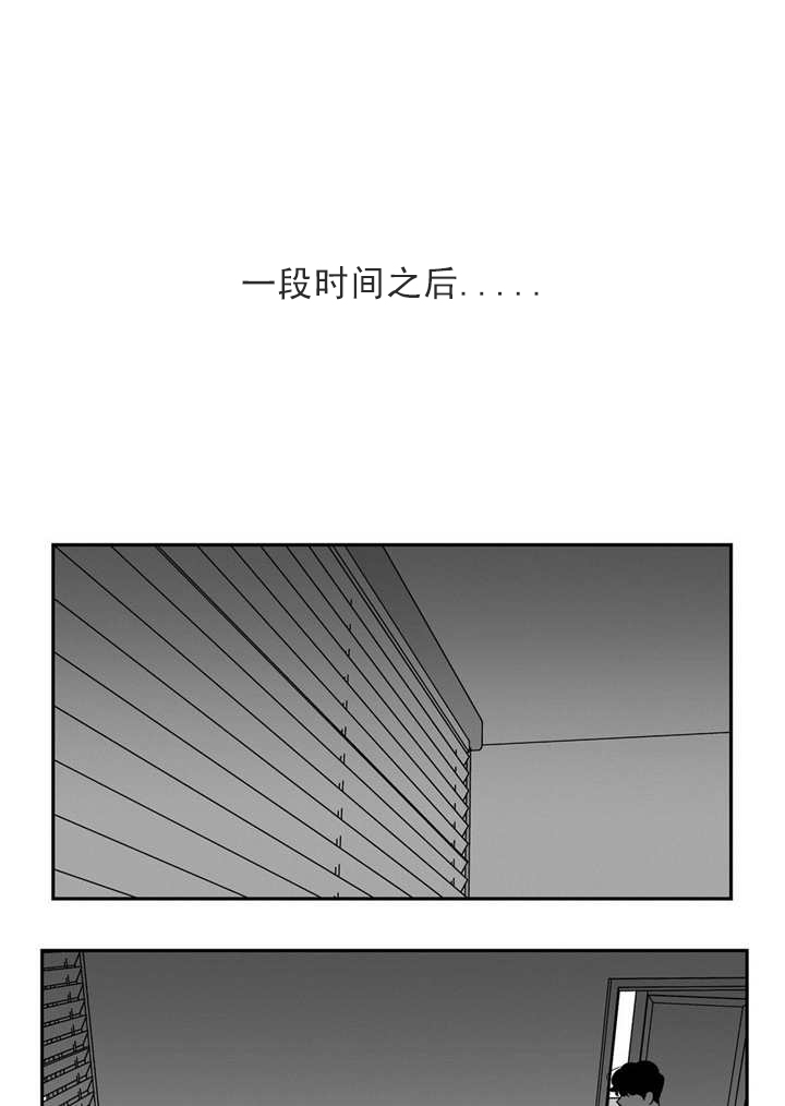 放映时代漫画下滑模式漫画,第27话1图