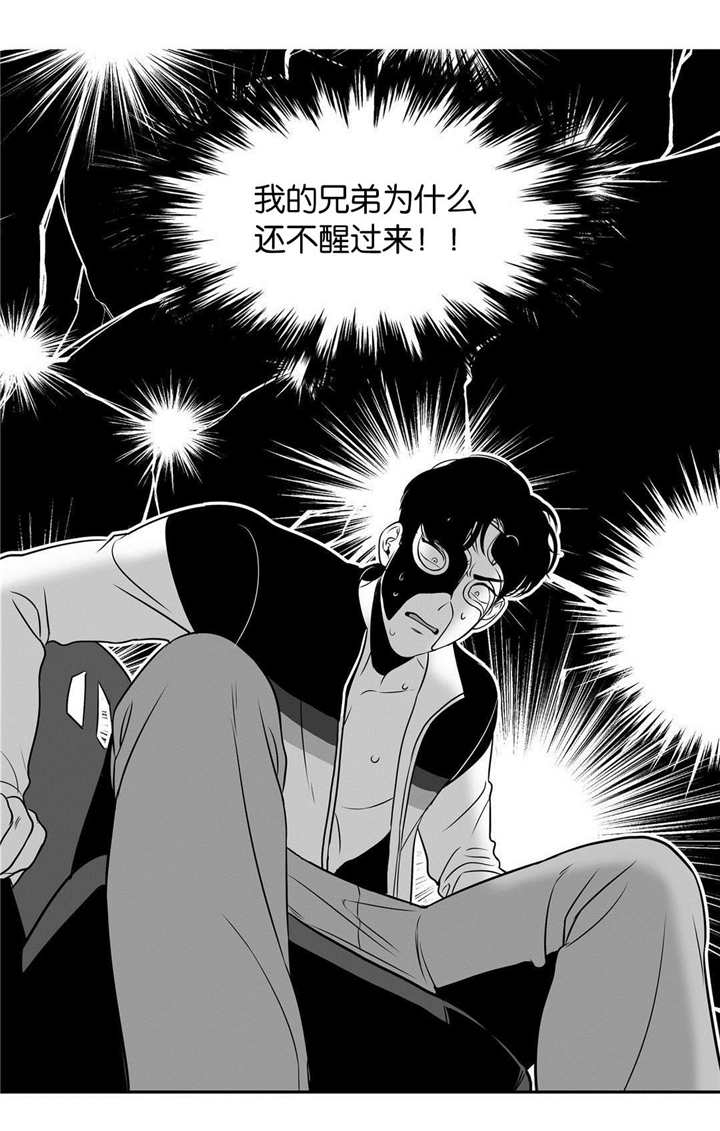 放映时代漫画下滑模式漫画,第13话4图