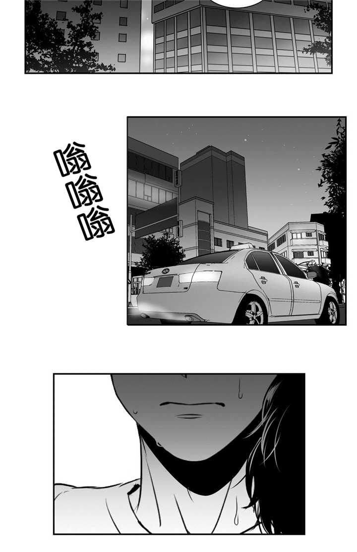 放映机漫画,第56话3图