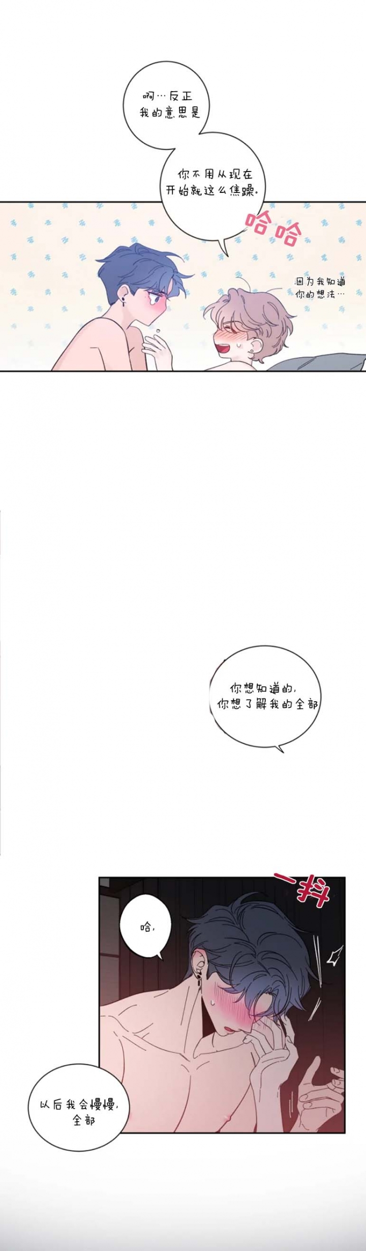 素描韩漫漫画免费阅读无删减漫画,第49话1图