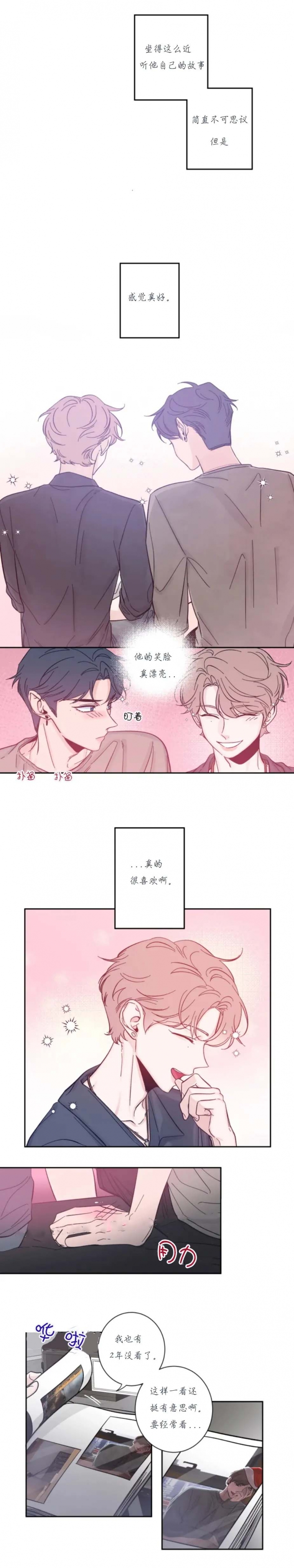 素描怎么画漫画,第22话3图
