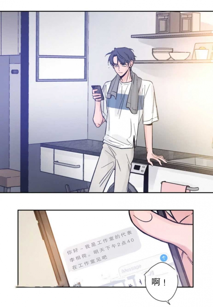 素描漫画,第9话1图