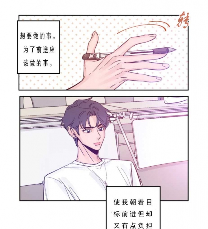 素描漫画,第9话5图