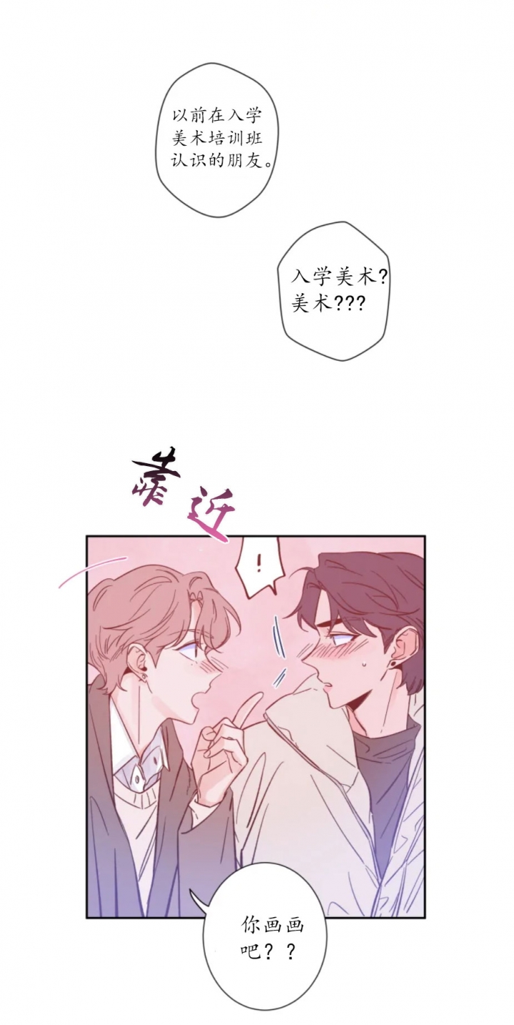 素描怎么画漫画,第3话1图