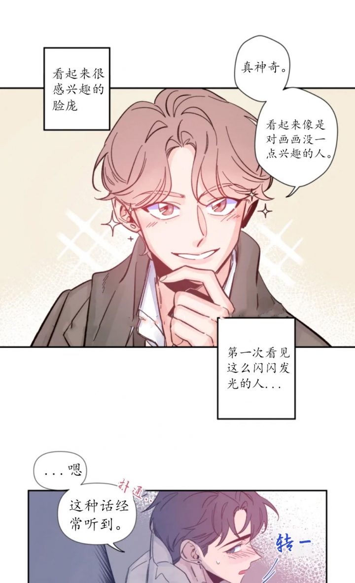 素描怎么画漫画,第3话2图