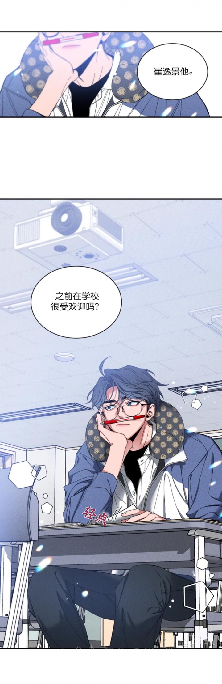 素描怎么画漫画,第68话1图