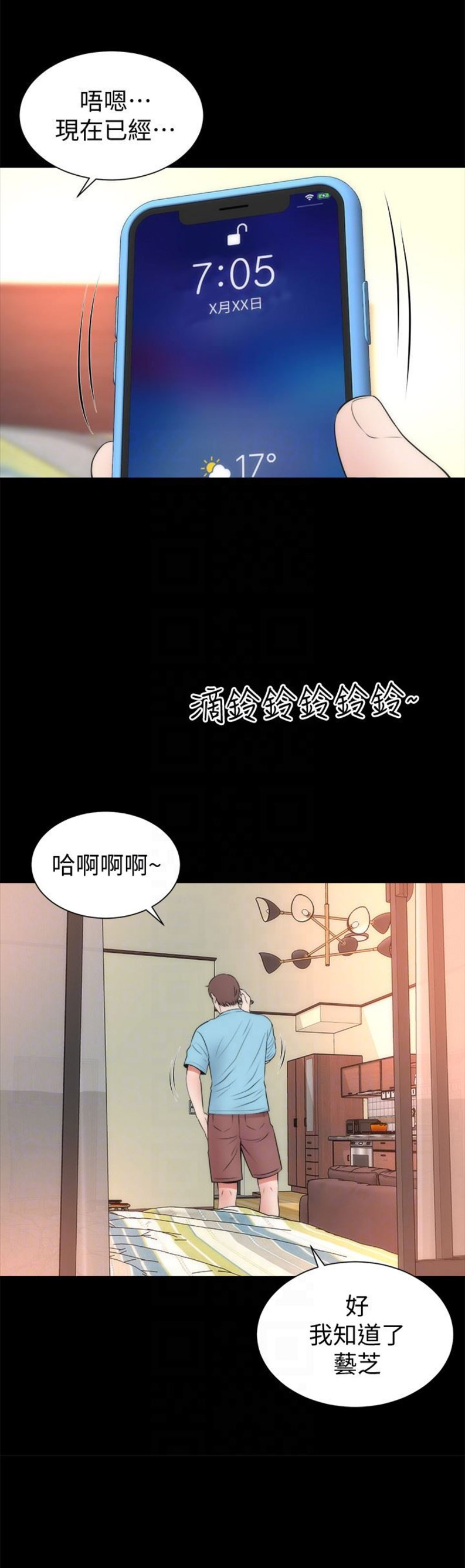 第44话2