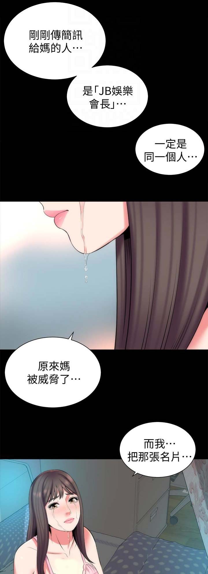 第63话0