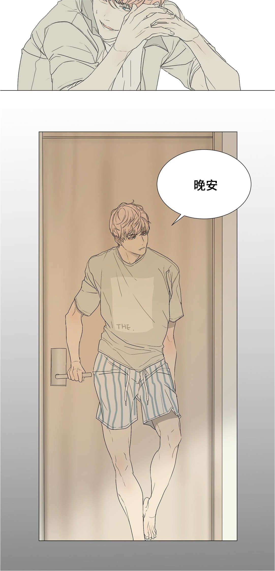 他的英文漫画,第36话4图