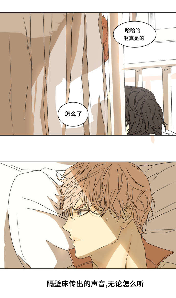 他的恶作剧免费漫画,第1话2图