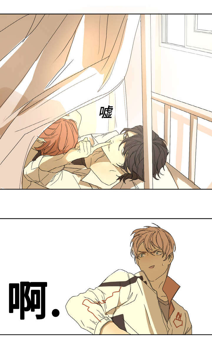 他的恶作剧免费漫画,第1话5图