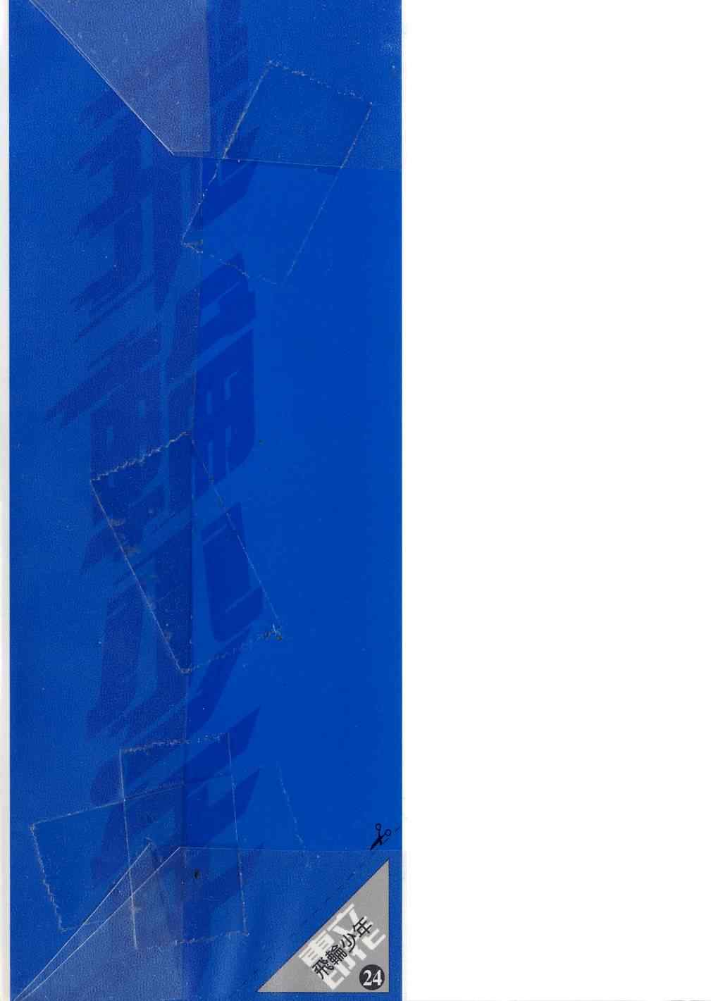 第24卷2