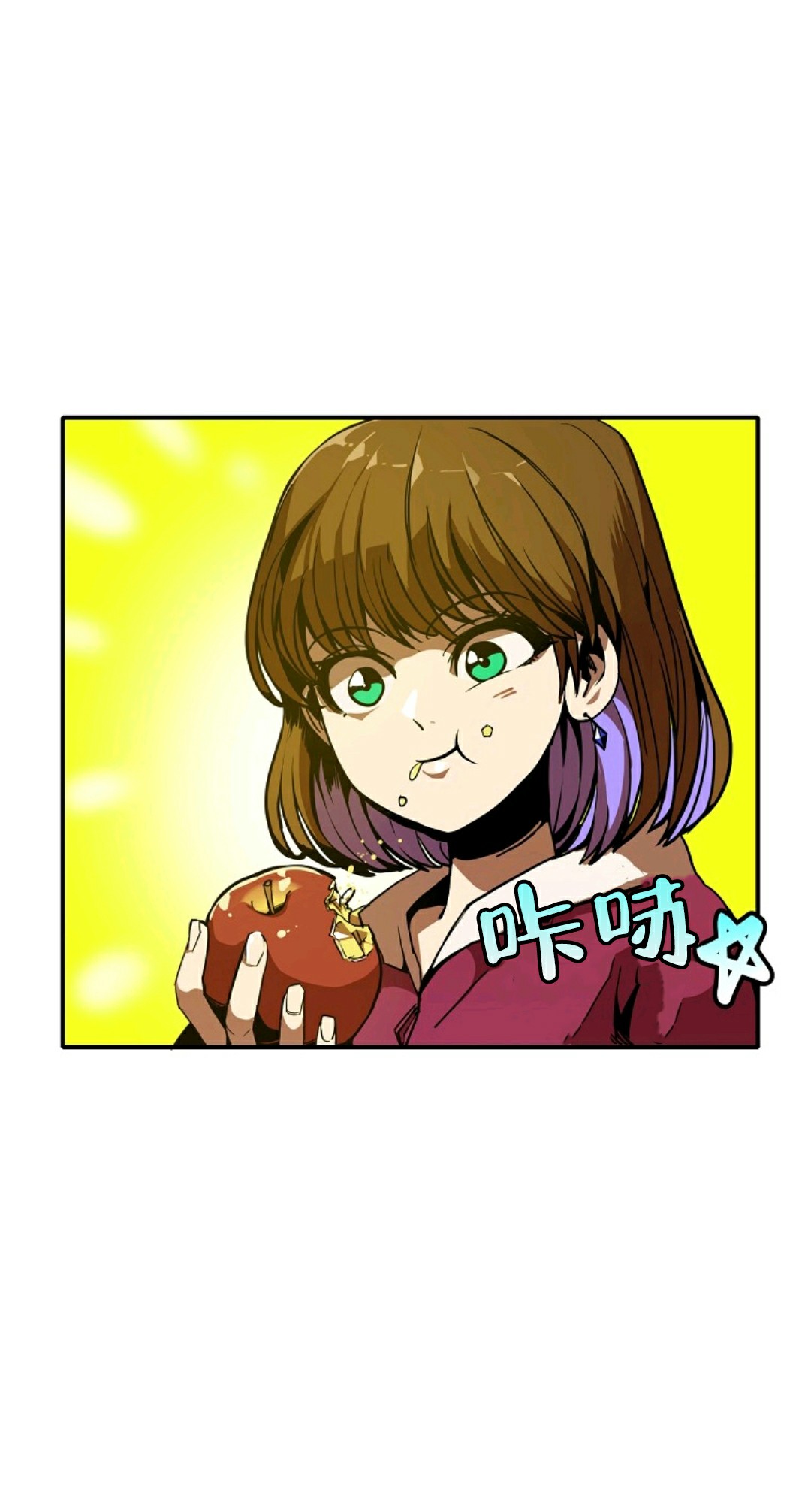 独一无二的我作文600字漫画,第4话1图