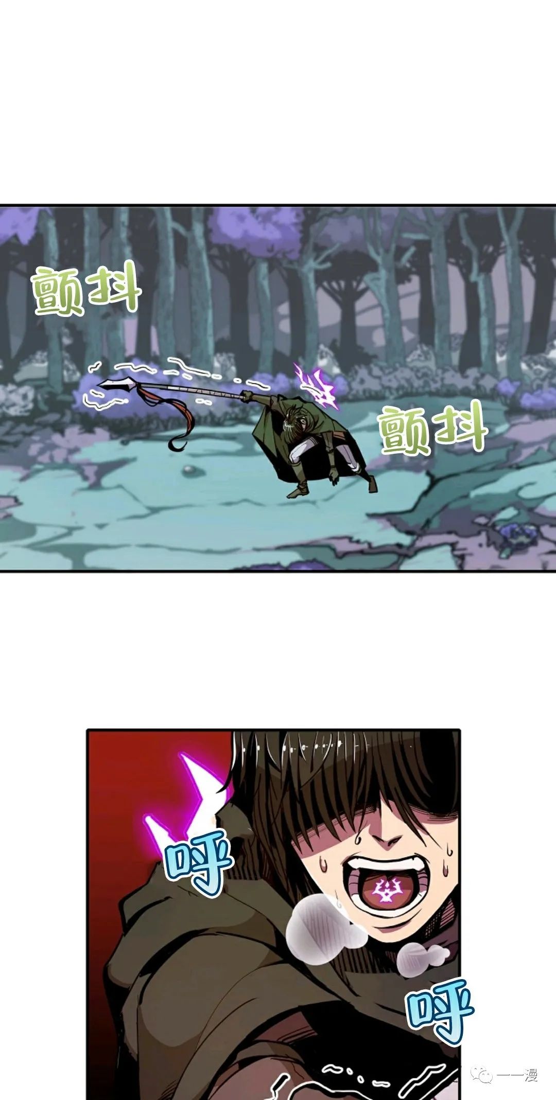 独一无二的露比漫画,第15话3图