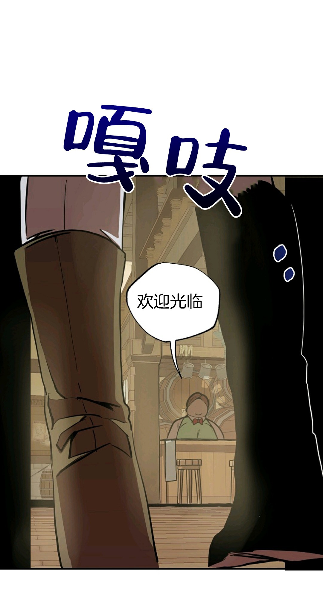 独一无二的我作文600字漫画,第2话2图