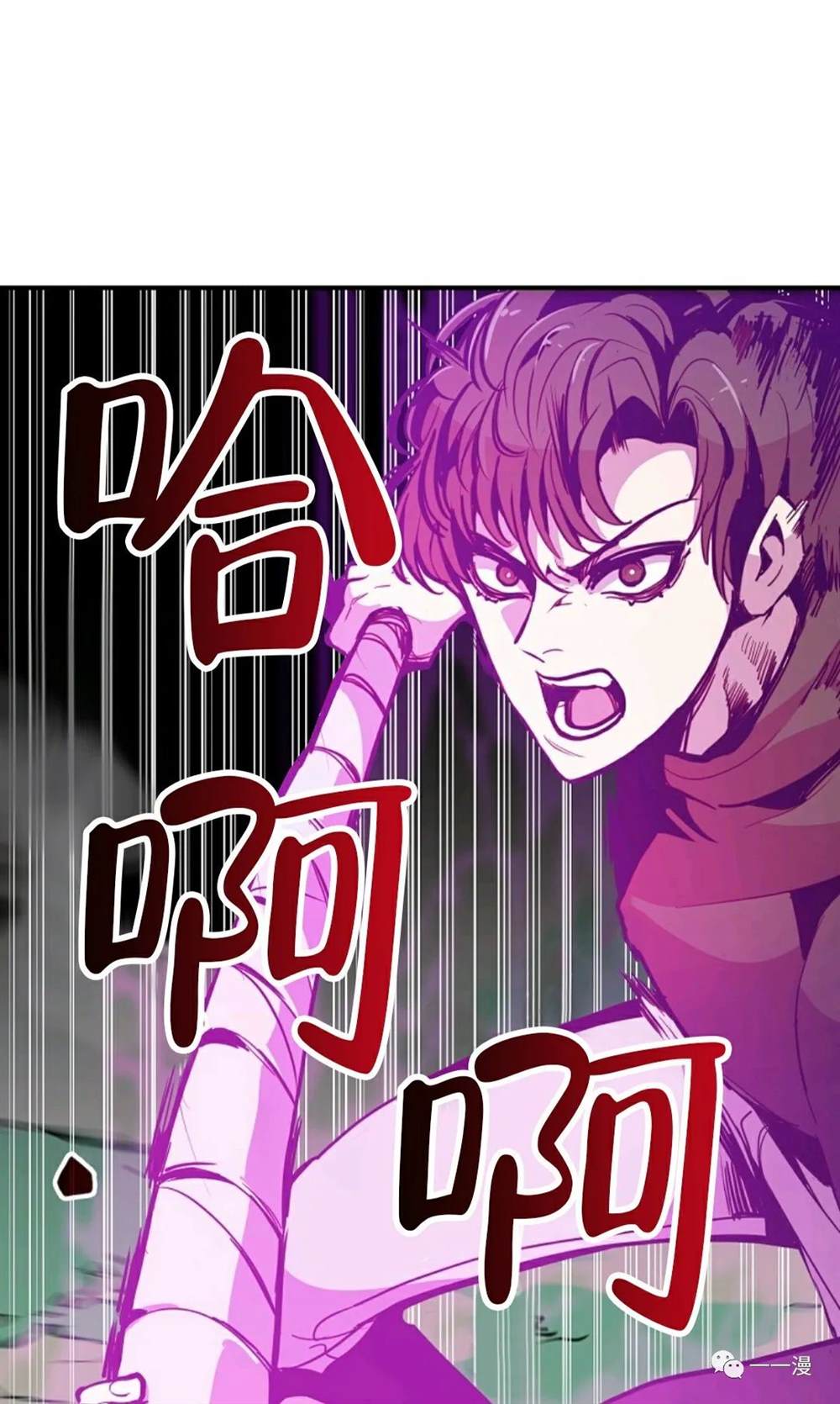 独一无二的生日漫画,第21话1图