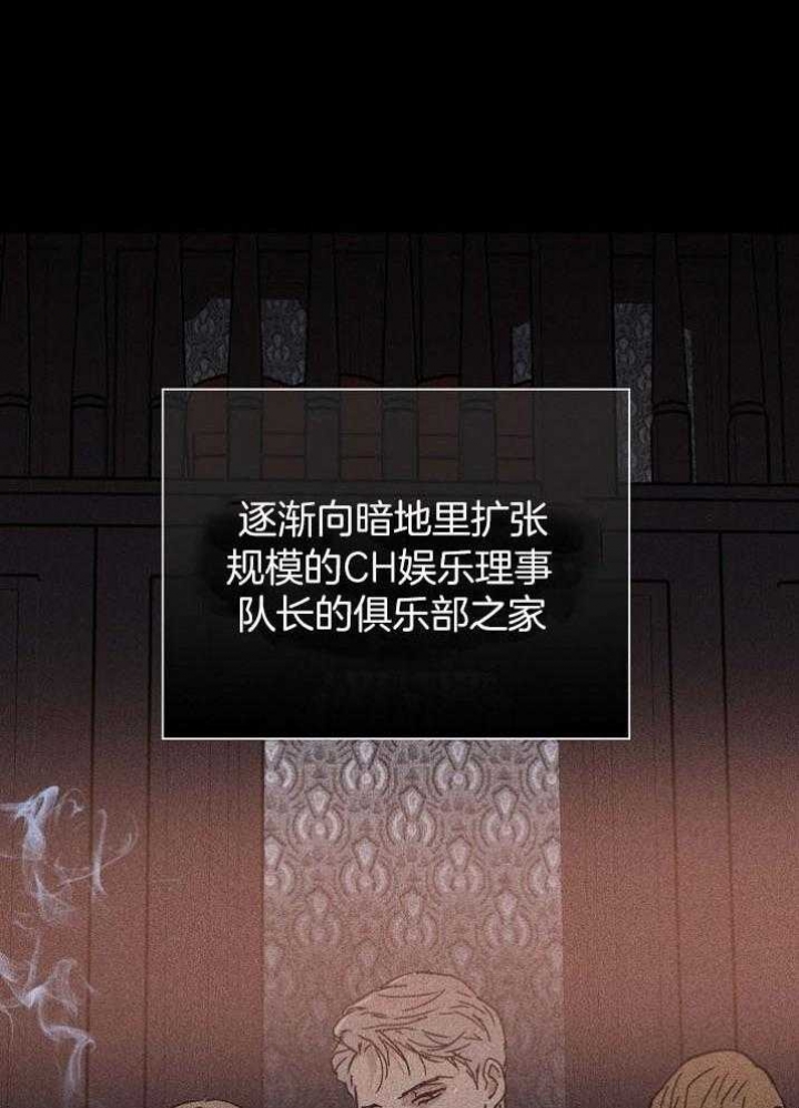 已婚男漫画未删减版免费阅读下拉漫画,第45话5图